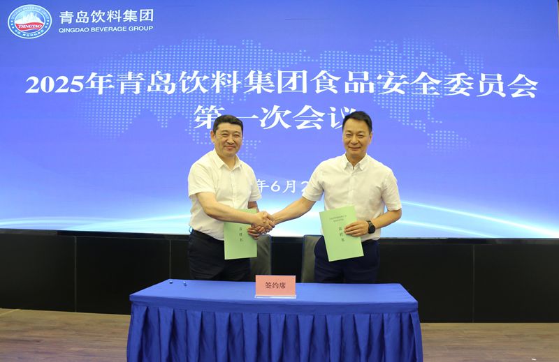 3-飲料集團(tuán)召開(kāi)食品安全委員會(huì)成立大會(huì)暨2025年第一次食品安全委員會(huì)工作會(huì)議-照片.jpg