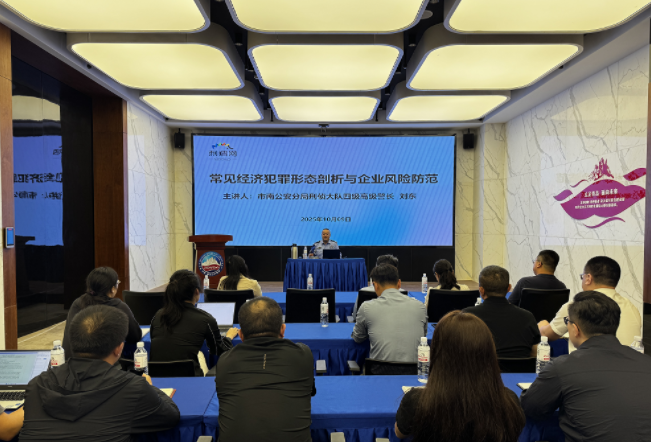 企業(yè)微信截圖_17601455149951.png 企業(yè)微信截圖_17601455149951.png